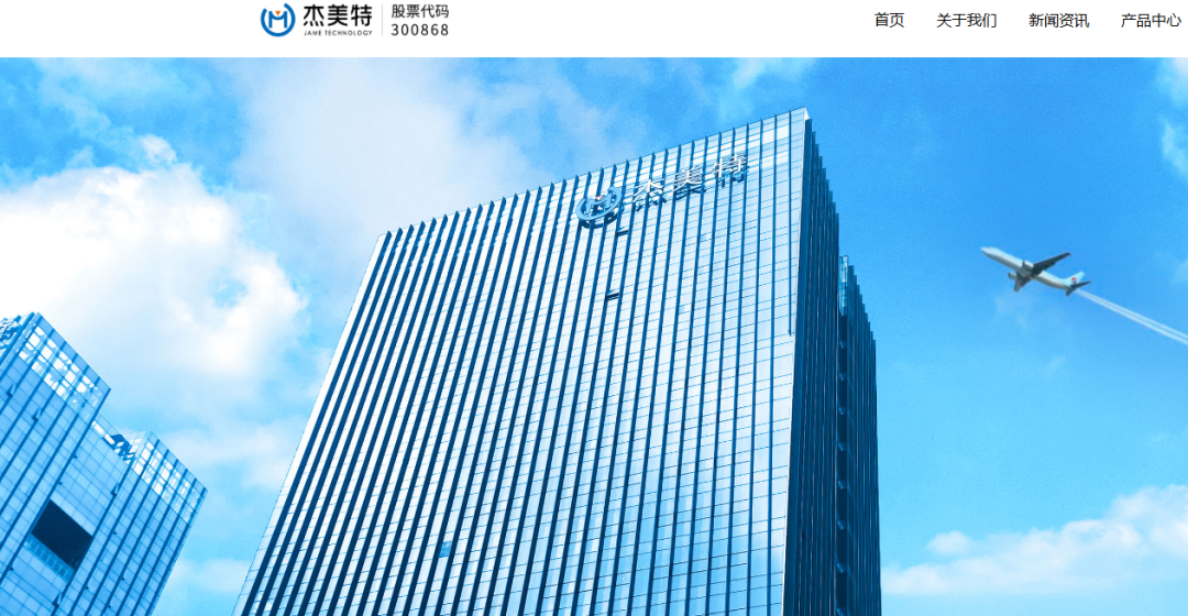 被拖欠了近亿元账款?深圳40亿上市大卖撤诉,被曝与部分美国公司达成和解!
