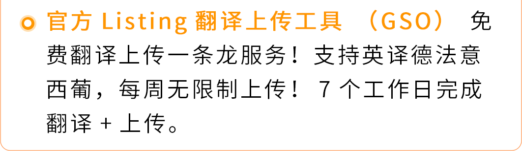 选品难发货烦？运营跟不上？亚马逊3步复制爆单链路搞定新兴站点！