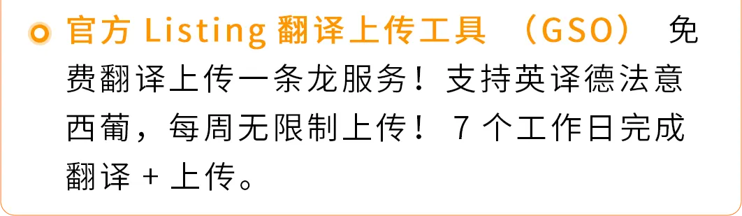 选品难发货烦？运营跟不上？亚马逊3步复制爆单链路搞定新兴站点！