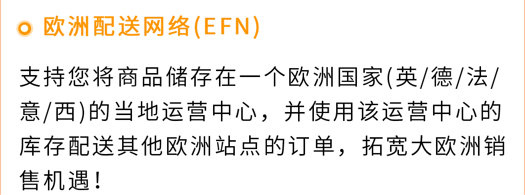 选品难发货烦？运营跟不上？亚马逊3步复制爆单链路搞定新兴站点！