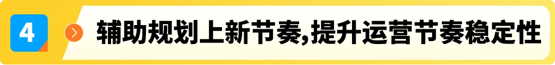 选品别乱拍脑袋！亚马逊这份趋势“说明书”快收好，欧洲秋冬爆款都在这了
