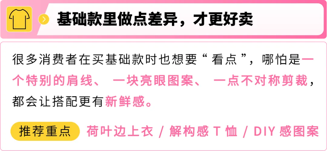 选品别乱拍脑袋！亚马逊这份趋势“说明书”快收好，欧洲秋冬爆款都在这了