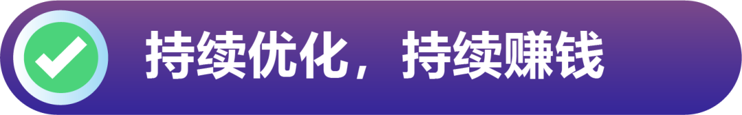 美国爆款欧洲遇冷？选品一调月销涨86%，亚马逊卖家逆袭实录！