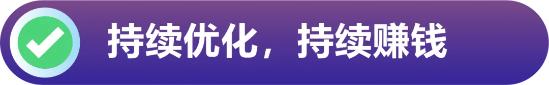 美国爆款欧洲遇冷?选品一调月销涨86%,亚马逊卖家逆袭实录!