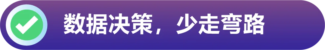 美国爆款欧洲遇冷?选品一调月销涨86%,亚马逊卖家逆袭实录!