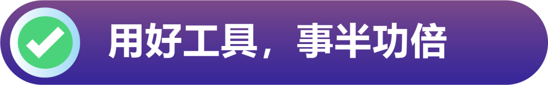 美国爆款欧洲遇冷？选品一调月销涨86%，亚马逊卖家逆袭实录！