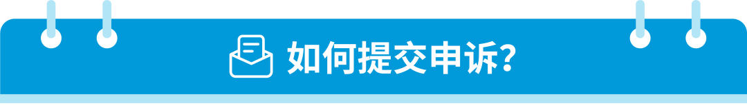 账户关联封号？亚马逊三类常见情况教你高效查因解封！
