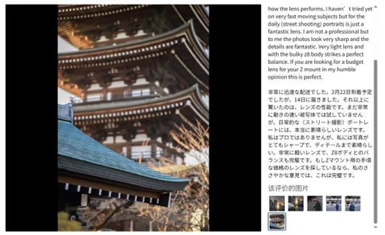 上线即爆卖!1年横扫全球6800个企业大单,国产镜头凭啥逆袭亚马逊C位?