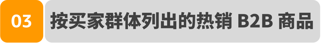 上线即爆卖！1年横扫全球6800个企业大单，国产镜头凭啥逆袭亚马逊C位？