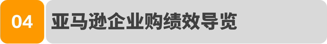 上线即爆卖！1年横扫全球6800个企业大单，国产镜头凭啥逆袭亚马逊C位？