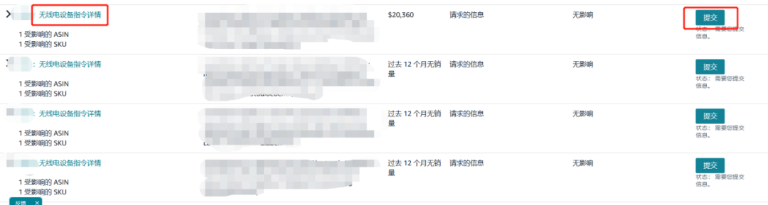 6月起欧洲两大法规有更新，亚马逊卖家尽快完成合规迎接旺季！