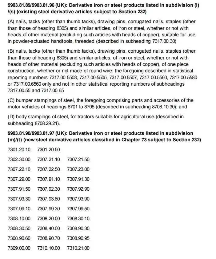 中美达成新框架协议;美国发布钢铝及衍生制品税号清单;本周物流该怎么发?