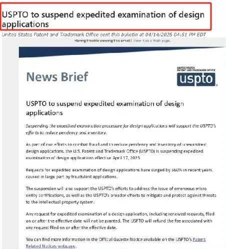 美国专利加速渠道被叫停，是否还有必要布局申请？