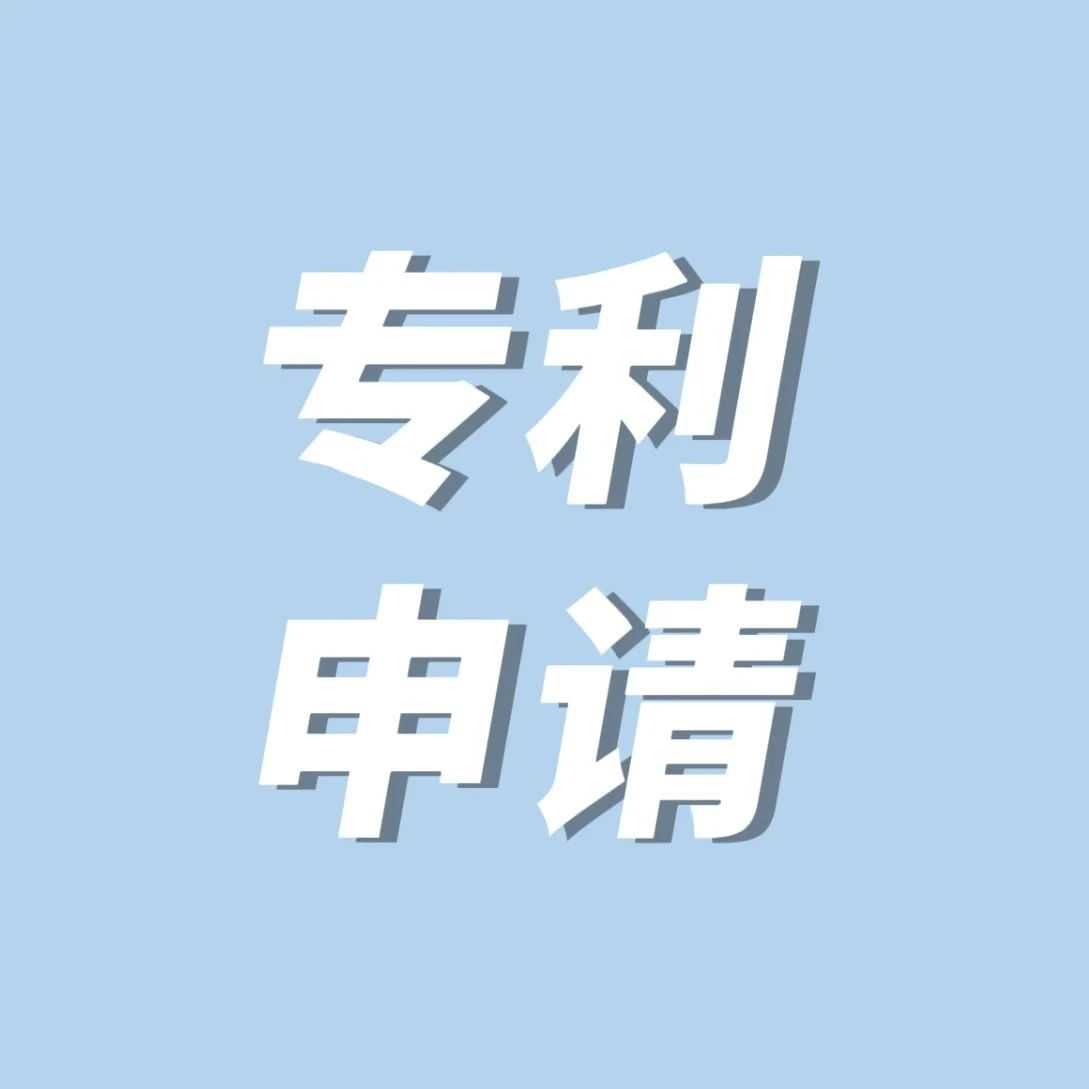 美国专利加速渠道被叫停,是否还有必要布局申请?