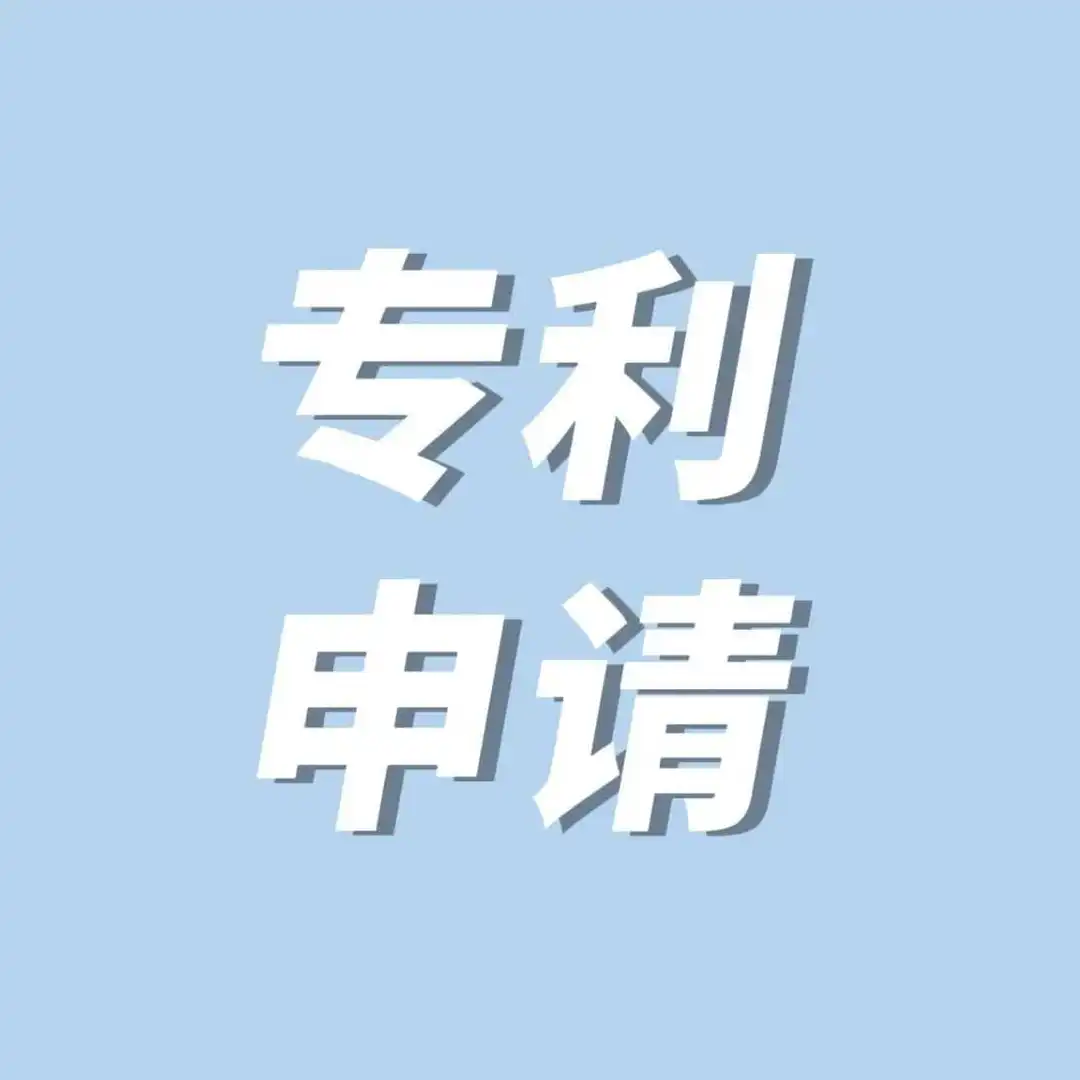 美国专利加速渠道被叫停，是否还有必要布局申请？
