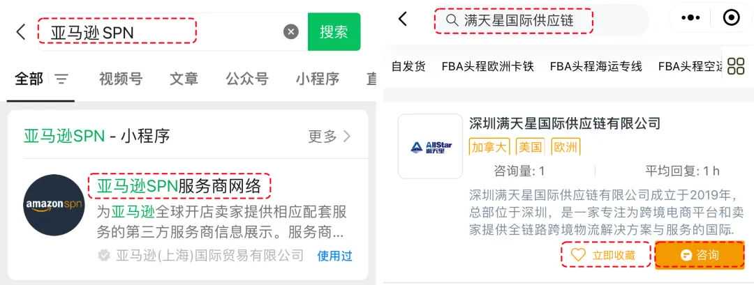 邀请函 |满天星诚邀您参第十届深圳国际跨境电商贸易博览会