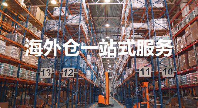 邀请函 |满天星诚邀您参第十届深圳国际跨境电商贸易博览会