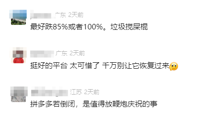 Temu霸榜波兰第一，allegro卖家你们还好吗？