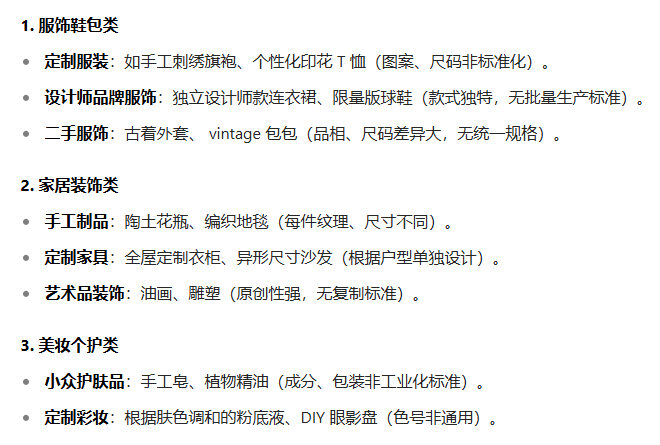 Temu霸榜波兰第一，allegro卖家你们还好吗？