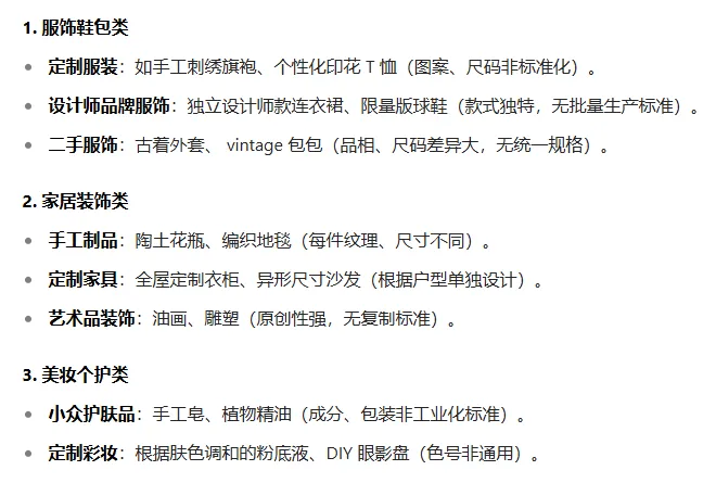 Temu霸榜波兰第一,allegro卖家你们还好吗?