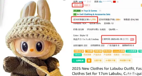 连夜下架！亚马逊“Labubu”产品遭殃