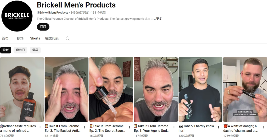 独立站优秀案例分析：护肤品牌如何切入高潜利基市场？