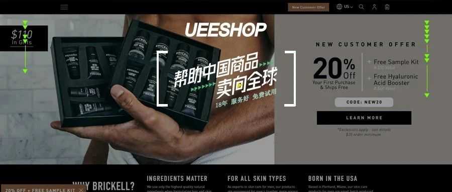 独立站优秀案例分析：护肤品牌如何切入高潜利基市场？