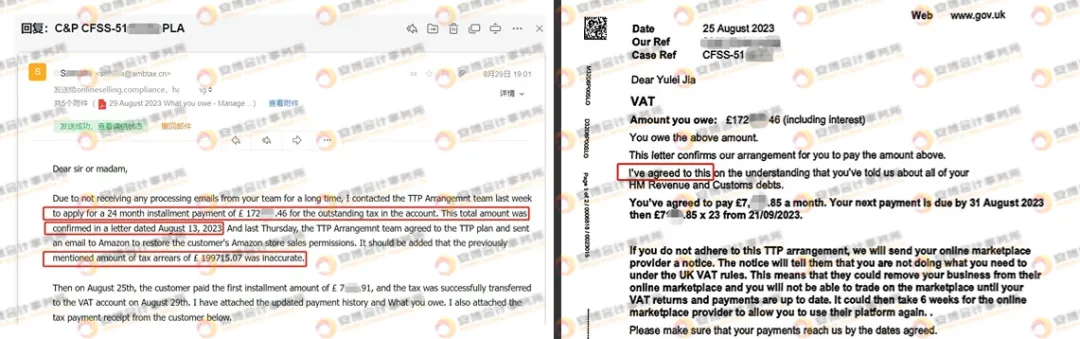 收到英国HRMC的查账，如何应对？