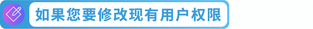 亚马逊品牌账户角色搞不清？白白丢权益！3步教你搞懂5个角色设置法