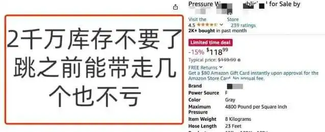 利润暴跌,跨境公司正在集体倒闭!