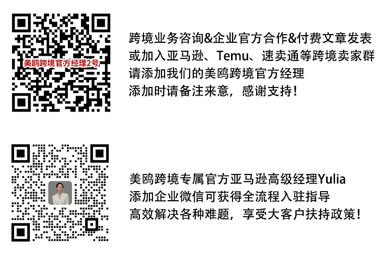 利润暴跌，跨境公司正在集体倒闭！