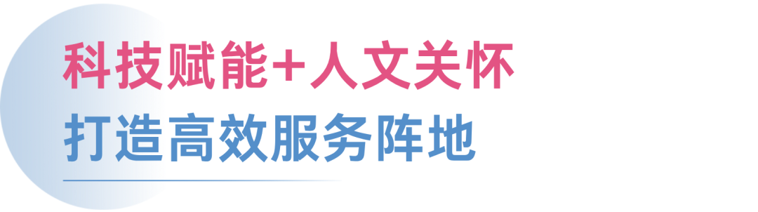 华中再落子!武汉运营中心正式启用