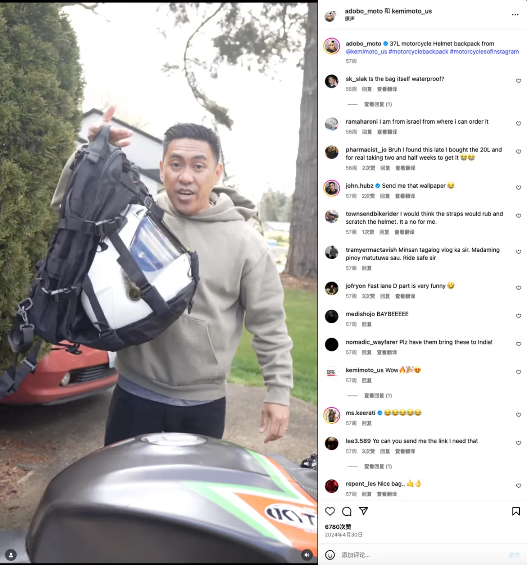 UTV配件你知道吗？有个中国品牌靠它做到了10亿年营收