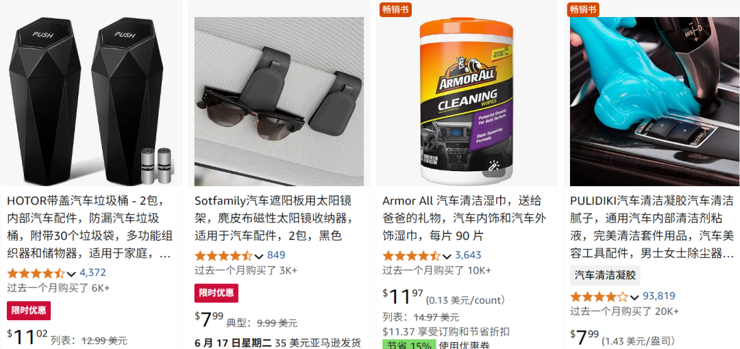 7日GMV超480万，这一冷门工具在TikTok上赚翻了