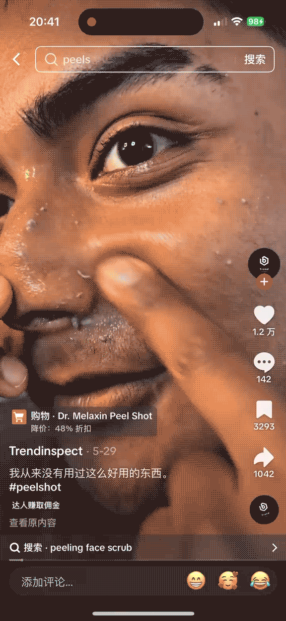 官方教你选爆品！TikTok Shop重磅推出爆品起飞计划，助你卖爆欧美！
