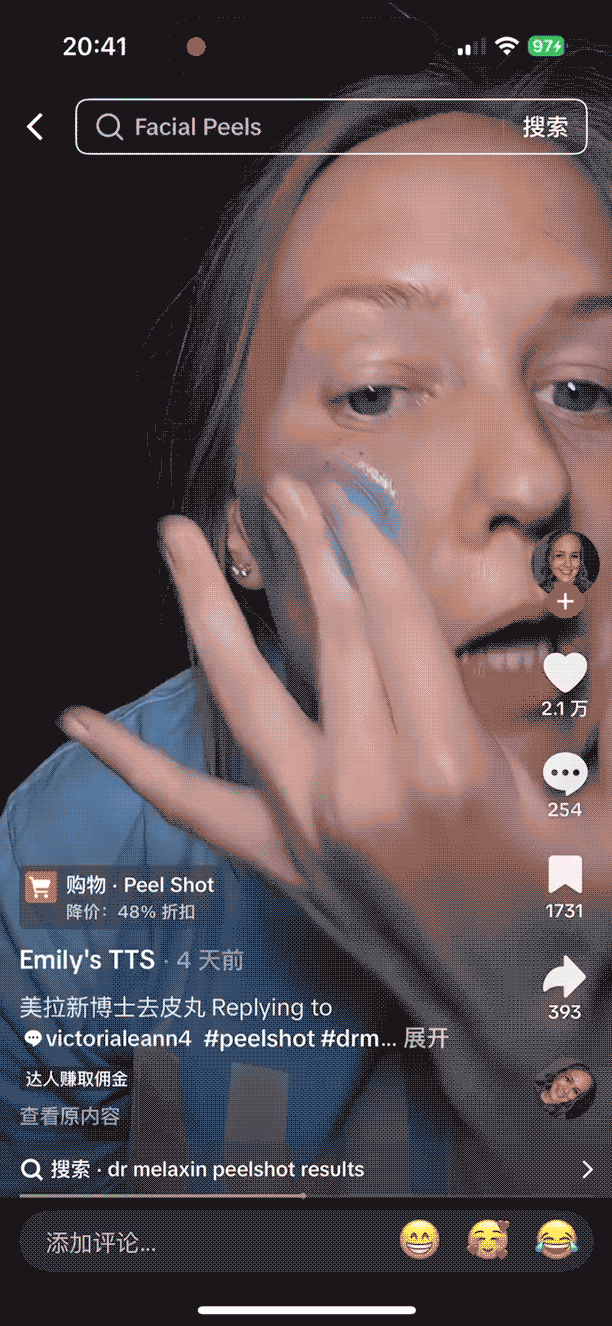 官方教你选爆品！TikTok Shop重磅推出爆品起飞计划，助你卖爆欧美！