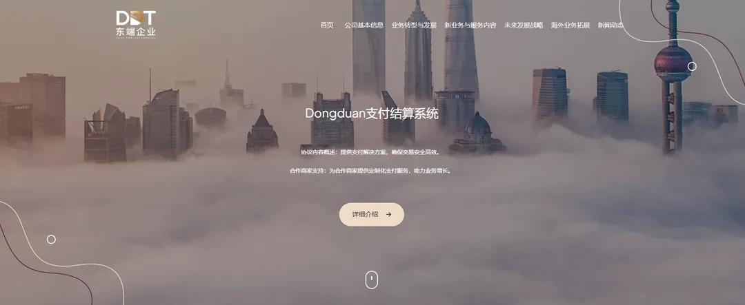 Dongduan