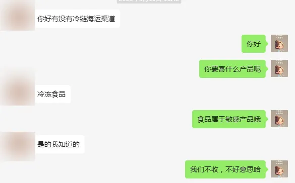 严查、严打危险货物谎报瞒报！海关“百日攻坚”行动全面开启