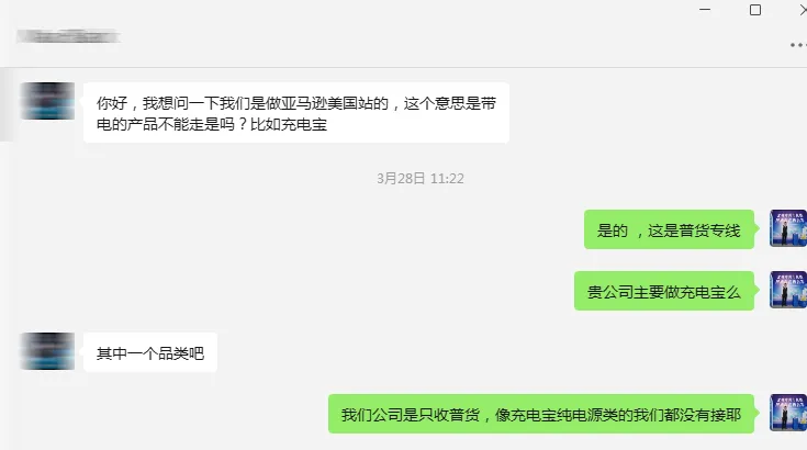严查、严打危险货物谎报瞒报！海关“百日攻坚”行动全面开启