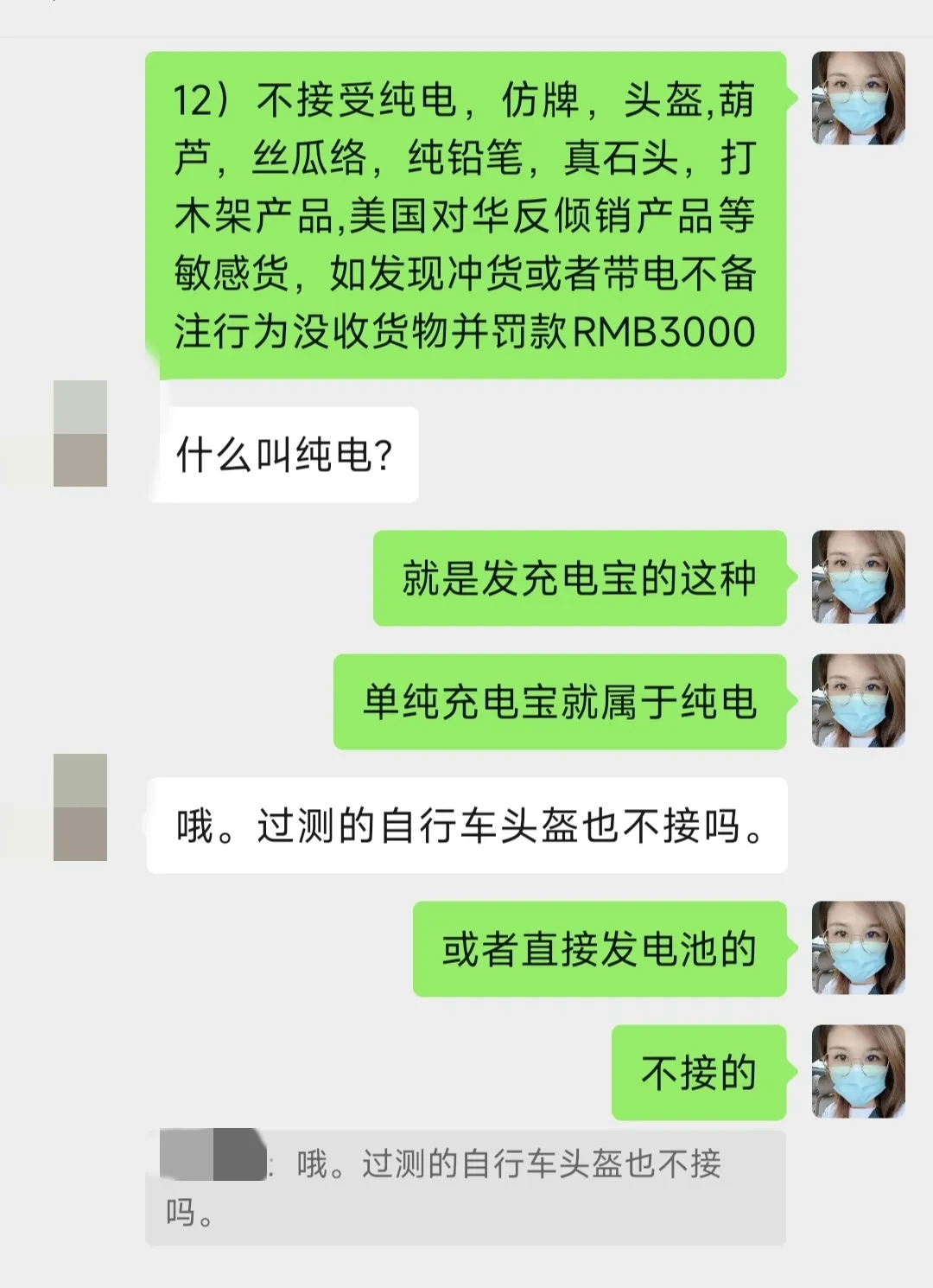 严查、严打危险货物谎报瞒报！海关“百日攻坚”行动全面开启