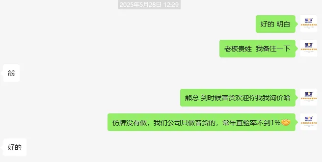 严查、严打危险货物谎报瞒报！海关“百日攻坚”行动全面开启