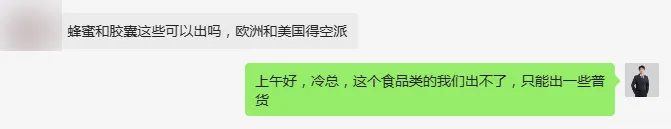 严查、严打危险货物谎报瞒报！海关“百日攻坚”行动全面开启