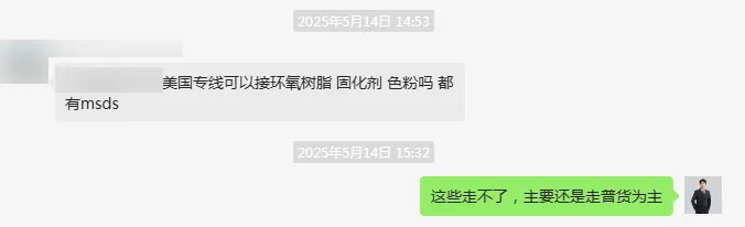 严查、严打危险货物谎报瞒报！海关“百日攻坚”行动全面开启