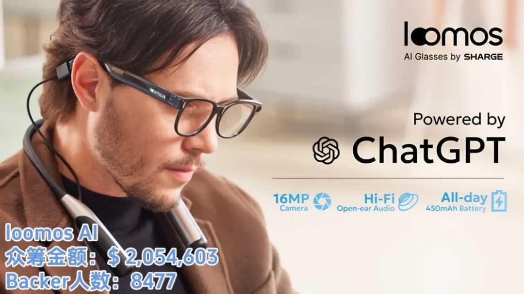 海外众筹｜2025 Kickstarter众筹第一季度热门品类盘点！