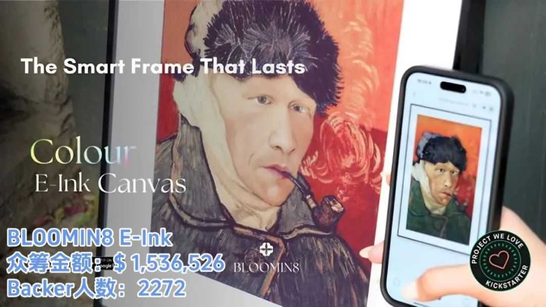 海外众筹｜2025 Kickstarter众筹第一季度热门品类盘点！