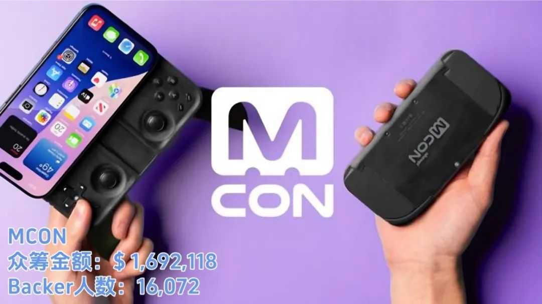 海外众筹｜2025 Kickstarter众筹第一季度热门品类盘点！