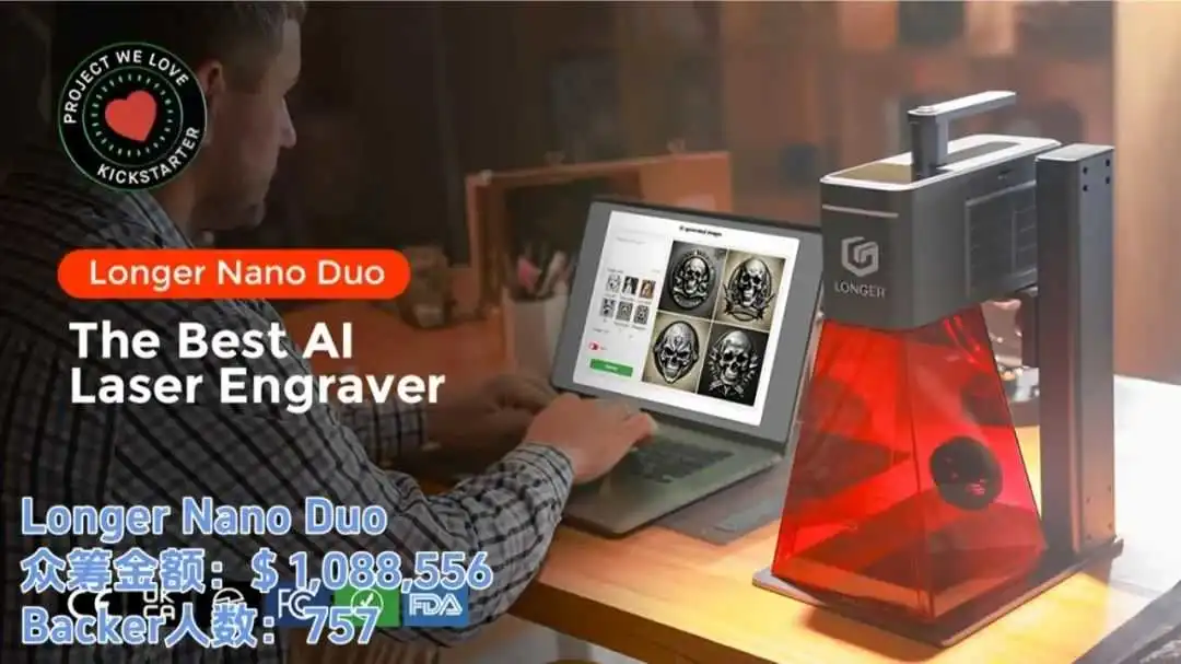 海外众筹｜2025 Kickstarter众筹第一季度热门品类盘点！