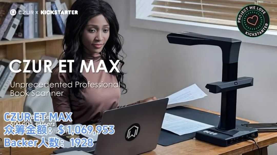 海外众筹｜2025 Kickstarter众筹第一季度热门品类盘点！