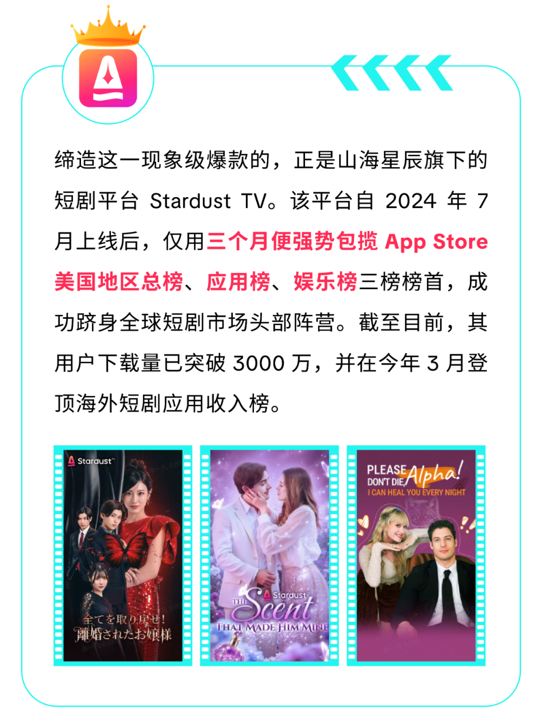 直击 Mafia's Tender Torture 横扫 35 国的爆火秘籍 山海星辰 Stardust TV 专访