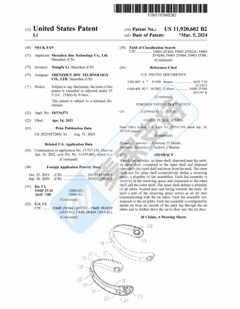25-cv-10889，夏季热销单品，颈扇TRO风波不断，跨境卖家速查避雷！